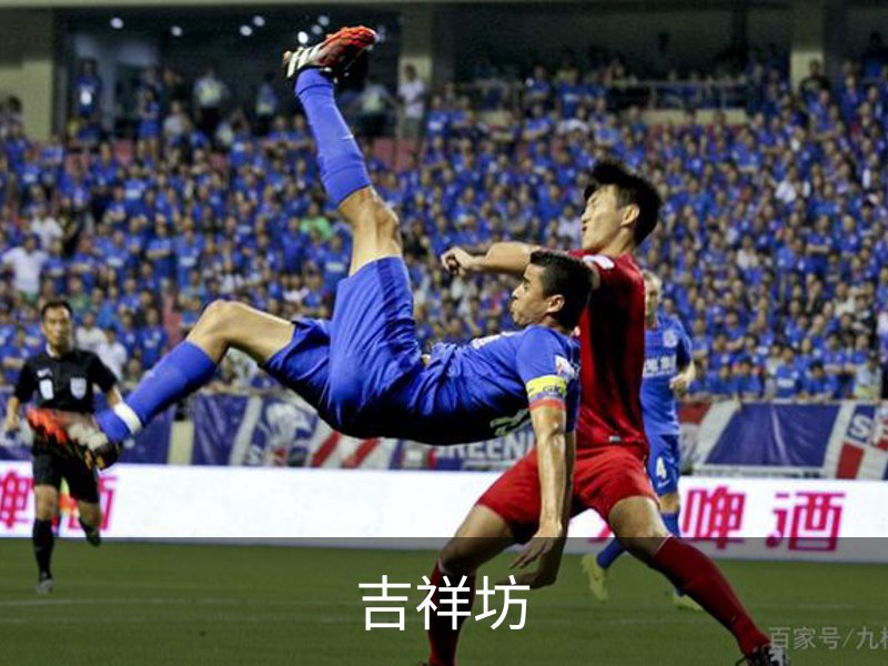 了解吉祥坊